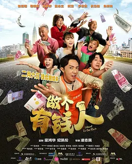 天天澡天天碰天天狠伊人五月